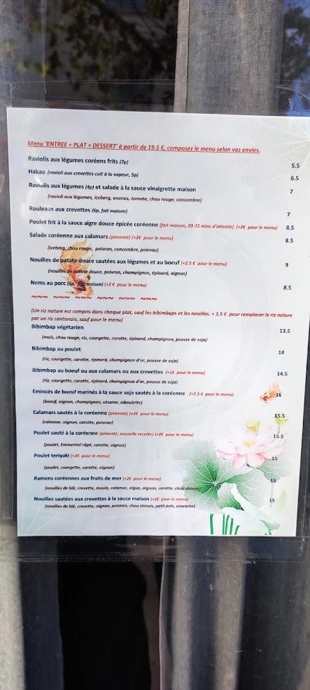 Gourmet de Jacquemart - Menu Image 4